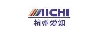 杭州愛(ài)知工程車輛有限公司